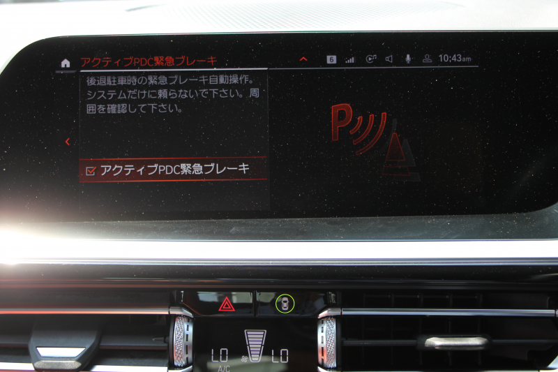 BMW Z4 Sdrive20i Mｽﾎﾟｰﾂ ｲﾉﾍﾞｰｼｮﾝP 受注生産OPﾏｸﾞﾏﾚｯﾄﾞﾚｻﾞｰ Mｽﾎﾟｰﾂｼｰﾄ ｼｰﾄﾋｰﾀｰ ｵﾌﾟｼｮﾝ19AW ｱﾀﾞﾌﾟﾃｨﾌﾞLEDﾍｯﾄﾞﾗｲﾄ ｵｰﾄﾊｲﾋﾞｰﾑ HUD 追従ACC ﾀｯﾁ画面HDDﾅﾋﾞｱｯﾌﾟﾙｶｰﾌﾟﾚｲ 後退ｱｼｽﾄ ｱﾝﾋﾞｴﾝﾄﾗｲﾄ 2年保証