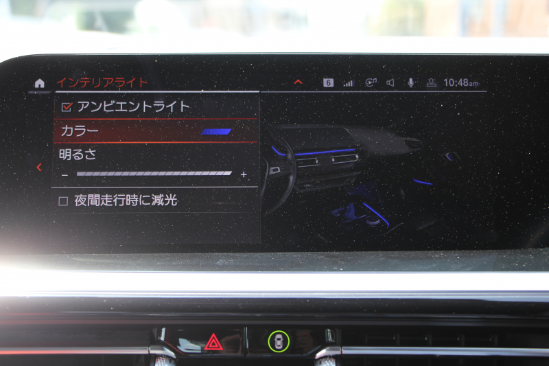 BMW Z4 Sdrive20i Mｽﾎﾟｰﾂ ｲﾉﾍﾞｰｼｮﾝP 受注生産OPﾏｸﾞﾏﾚｯﾄﾞﾚｻﾞｰ Mｽﾎﾟｰﾂｼｰﾄ ｼｰﾄﾋｰﾀｰ ｵﾌﾟｼｮﾝ19AW ｱﾀﾞﾌﾟﾃｨﾌﾞLEDﾍｯﾄﾞﾗｲﾄ ｵｰﾄﾊｲﾋﾞｰﾑ HUD 追従ACC ﾀｯﾁ画面HDDﾅﾋﾞｱｯﾌﾟﾙｶｰﾌﾟﾚｲ 後退ｱｼｽﾄ ｱﾝﾋﾞｴﾝﾄﾗｲﾄ 2年保証