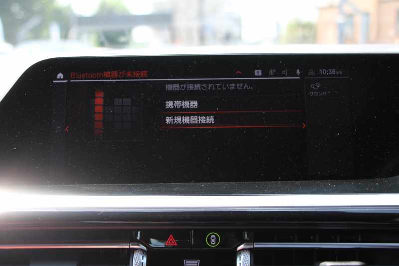 BMW Z4 Sdrive20i Mｽﾎﾟｰﾂ ｲﾉﾍﾞｰｼｮﾝP 受注生産OPﾏｸﾞﾏﾚｯﾄﾞﾚｻﾞｰ Mｽﾎﾟｰﾂｼｰﾄ ｼｰﾄﾋｰﾀｰ ｵﾌﾟｼｮﾝ19AW ｱﾀﾞﾌﾟﾃｨﾌﾞLEDﾍｯﾄﾞﾗｲﾄ ｵｰﾄﾊｲﾋﾞｰﾑ HUD 追従ACC ﾀｯﾁ画面HDDﾅﾋﾞｱｯﾌﾟﾙｶｰﾌﾟﾚｲ 後退ｱｼｽﾄ ｱﾝﾋﾞｴﾝﾄﾗｲﾄ 2年保証