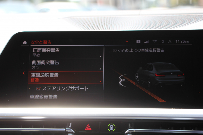 BMW 3シリーズ 330i Mｽﾎﾟｰﾂ ﾃﾞﾋﾞｭｰ&ｺﾝﾌｫｰﾄP ｻﾝﾙｰﾌ 258馬力 ﾋｰﾀｰ黒革 専用青ｽﾃｯﾁ 追従ACC ｽﾃｱｻﾎﾟｰﾄ ｵﾌﾟｼｮﾝ19AW Mｽﾎﾟｰﾂﾌﾞﾚｰｷ LEDﾍｯﾄﾞﾗｲﾄ ｵｰﾄﾊｲﾋﾞｰﾑ 360度ｶﾒﾗ 電動ﾄﾗﾝｸ Hi-fiｽﾋﾟｰｶｰ ﾗｲﾌﾞｺｯｸﾋﾟｯﾄﾞﾌﾞﾗｯｸｷﾄﾞﾆｰｸﾞﾘﾙ 2年保証