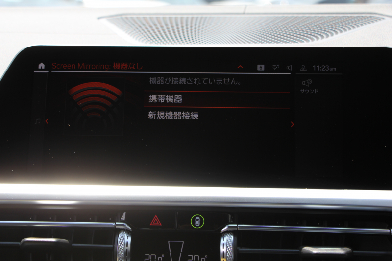 BMW 3シリーズ 330i Mｽﾎﾟｰﾂ ﾃﾞﾋﾞｭｰ&ｺﾝﾌｫｰﾄP ｻﾝﾙｰﾌ 258馬力 ﾋｰﾀｰ黒革 専用青ｽﾃｯﾁ 追従ACC ｽﾃｱｻﾎﾟｰﾄ ｵﾌﾟｼｮﾝ19AW Mｽﾎﾟｰﾂﾌﾞﾚｰｷ LEDﾍｯﾄﾞﾗｲﾄ ｵｰﾄﾊｲﾋﾞｰﾑ 360度ｶﾒﾗ 電動ﾄﾗﾝｸ Hi-fiｽﾋﾟｰｶｰ ﾗｲﾌﾞｺｯｸﾋﾟｯﾄﾞﾌﾞﾗｯｸｷﾄﾞﾆｰｸﾞﾘﾙ 2年保証