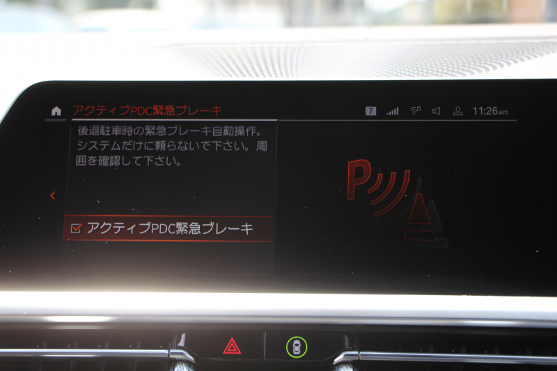 BMW 3シリーズ 330i Mｽﾎﾟｰﾂ ﾃﾞﾋﾞｭｰ&ｺﾝﾌｫｰﾄP ｻﾝﾙｰﾌ 258馬力 ﾋｰﾀｰ黒革 専用青ｽﾃｯﾁ 追従ACC ｽﾃｱｻﾎﾟｰﾄ ｵﾌﾟｼｮﾝ19AW Mｽﾎﾟｰﾂﾌﾞﾚｰｷ LEDﾍｯﾄﾞﾗｲﾄ ｵｰﾄﾊｲﾋﾞｰﾑ 360度ｶﾒﾗ 電動ﾄﾗﾝｸ Hi-fiｽﾋﾟｰｶｰ ﾗｲﾌﾞｺｯｸﾋﾟｯﾄﾞﾌﾞﾗｯｸｷﾄﾞﾆｰｸﾞﾘﾙ 2年保証