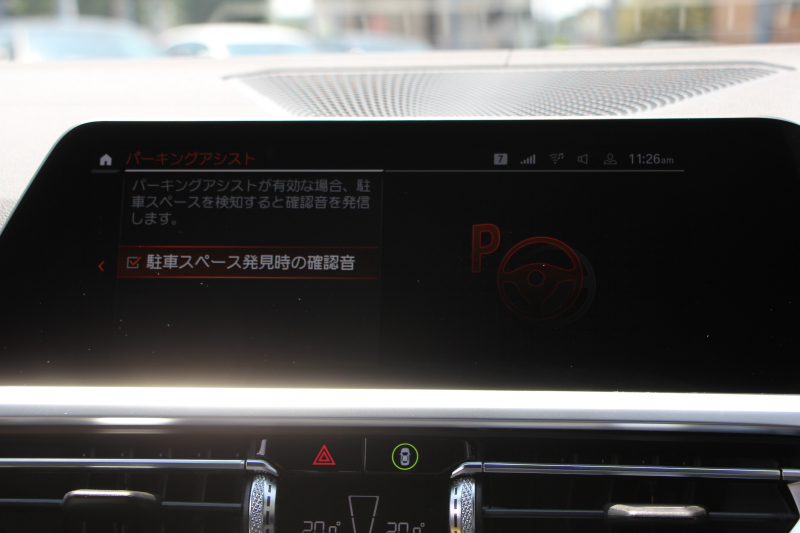 BMW 3シリーズ 330i Mｽﾎﾟｰﾂ ﾃﾞﾋﾞｭｰ&ｺﾝﾌｫｰﾄP ｻﾝﾙｰﾌ 258馬力 ﾋｰﾀｰ黒革 専用青ｽﾃｯﾁ 追従ACC ｽﾃｱｻﾎﾟｰﾄ ｵﾌﾟｼｮﾝ19AW Mｽﾎﾟｰﾂﾌﾞﾚｰｷ LEDﾍｯﾄﾞﾗｲﾄ ｵｰﾄﾊｲﾋﾞｰﾑ 360度ｶﾒﾗ 電動ﾄﾗﾝｸ Hi-fiｽﾋﾟｰｶｰ ﾗｲﾌﾞｺｯｸﾋﾟｯﾄﾞﾌﾞﾗｯｸｷﾄﾞﾆｰｸﾞﾘﾙ 2年保証