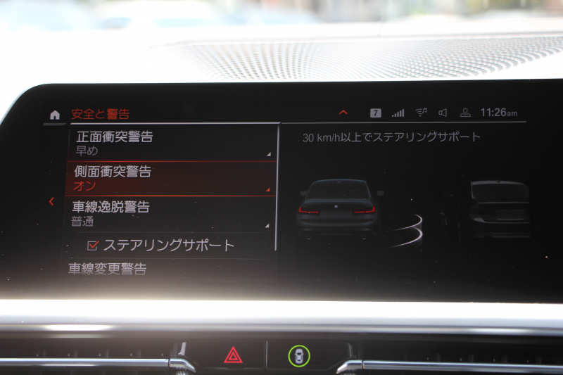 BMW 3シリーズ 330i Mｽﾎﾟｰﾂ ﾃﾞﾋﾞｭｰ&ｺﾝﾌｫｰﾄP ｻﾝﾙｰﾌ 258馬力 ﾋｰﾀｰ黒革 専用青ｽﾃｯﾁ 追従ACC ｽﾃｱｻﾎﾟｰﾄ ｵﾌﾟｼｮﾝ19AW Mｽﾎﾟｰﾂﾌﾞﾚｰｷ LEDﾍｯﾄﾞﾗｲﾄ ｵｰﾄﾊｲﾋﾞｰﾑ 360度ｶﾒﾗ 電動ﾄﾗﾝｸ Hi-fiｽﾋﾟｰｶｰ ﾗｲﾌﾞｺｯｸﾋﾟｯﾄﾞﾌﾞﾗｯｸｷﾄﾞﾆｰｸﾞﾘﾙ 2年保証