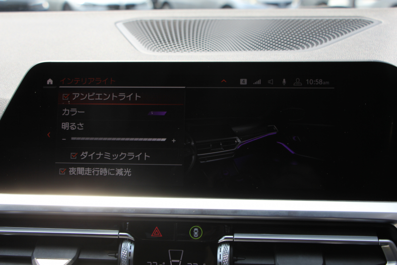 BMW 3シリーズ 320i Mｽﾎﾟｰﾂ ｺﾝﾌｫｰﾄP ｼｰﾄﾋｰﾀｰ 追従ACC ｽﾃｱﾘﾝｸﾞｻﾎﾟｰﾄ BMWﾗｲﾌﾞｺｯｸﾋﾟｯﾄﾞLEDﾍｯﾄﾞﾗｲﾄ ｵｰﾄﾊｲﾋﾞｰﾑ ﾜｲﾔﾚｽ充電 ｱﾝﾋﾞｴﾝﾄﾗｲﾄ ﾊｰﾌﾚｻﾞｰ 電動ﾄﾗﾝｸ 3ｿﾞｰﾝｴｱｺﾝ ｱｯﾌﾟﾙｶｰﾌﾟﾚｲ ﾀｯﾁ画面HDDﾅﾋﾞ2年保証