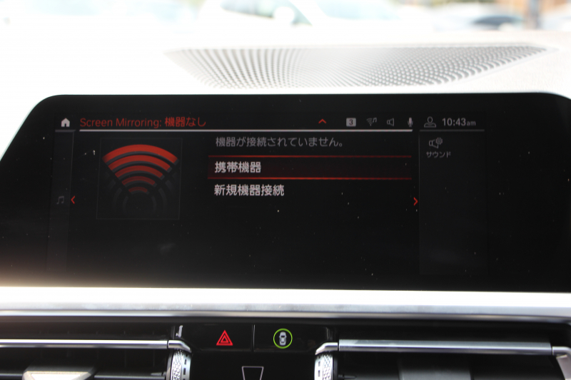 BMW 3シリーズ 320i Mｽﾎﾟｰﾂ ｺﾝﾌｫｰﾄP ｼｰﾄﾋｰﾀｰ 追従ACC ｽﾃｱﾘﾝｸﾞｻﾎﾟｰﾄ BMWﾗｲﾌﾞｺｯｸﾋﾟｯﾄﾞLEDﾍｯﾄﾞﾗｲﾄ ｵｰﾄﾊｲﾋﾞｰﾑ ﾜｲﾔﾚｽ充電 ｱﾝﾋﾞｴﾝﾄﾗｲﾄ ﾊｰﾌﾚｻﾞｰ 電動ﾄﾗﾝｸ 3ｿﾞｰﾝｴｱｺﾝ ｱｯﾌﾟﾙｶｰﾌﾟﾚｲ ﾀｯﾁ画面HDDﾅﾋﾞ2年保証