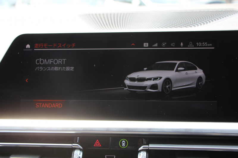 BMW 3シリーズ 320i Mｽﾎﾟｰﾂ ｺﾝﾌｫｰﾄP ｼｰﾄﾋｰﾀｰ 追従ACC ｽﾃｱﾘﾝｸﾞｻﾎﾟｰﾄ BMWﾗｲﾌﾞｺｯｸﾋﾟｯﾄﾞLEDﾍｯﾄﾞﾗｲﾄ ｵｰﾄﾊｲﾋﾞｰﾑ ﾜｲﾔﾚｽ充電 ｱﾝﾋﾞｴﾝﾄﾗｲﾄ ﾊｰﾌﾚｻﾞｰ 電動ﾄﾗﾝｸ 3ｿﾞｰﾝｴｱｺﾝ ｱｯﾌﾟﾙｶｰﾌﾟﾚｲ ﾀｯﾁ画面HDDﾅﾋﾞ2年保証