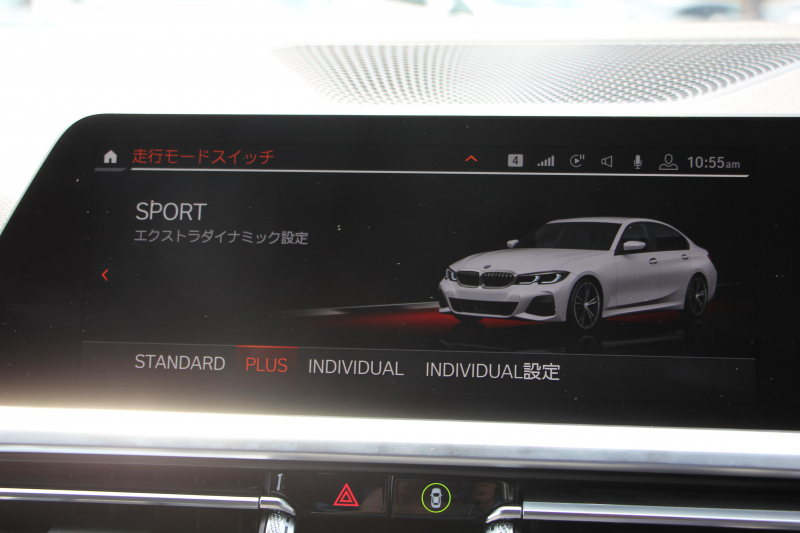 BMW 3シリーズ 320i Mｽﾎﾟｰﾂ ｺﾝﾌｫｰﾄP ｼｰﾄﾋｰﾀｰ 追従ACC ｽﾃｱﾘﾝｸﾞｻﾎﾟｰﾄ BMWﾗｲﾌﾞｺｯｸﾋﾟｯﾄﾞLEDﾍｯﾄﾞﾗｲﾄ ｵｰﾄﾊｲﾋﾞｰﾑ ﾜｲﾔﾚｽ充電 ｱﾝﾋﾞｴﾝﾄﾗｲﾄ ﾊｰﾌﾚｻﾞｰ 電動ﾄﾗﾝｸ 3ｿﾞｰﾝｴｱｺﾝ ｱｯﾌﾟﾙｶｰﾌﾟﾚｲ ﾀｯﾁ画面HDDﾅﾋﾞ2年保証