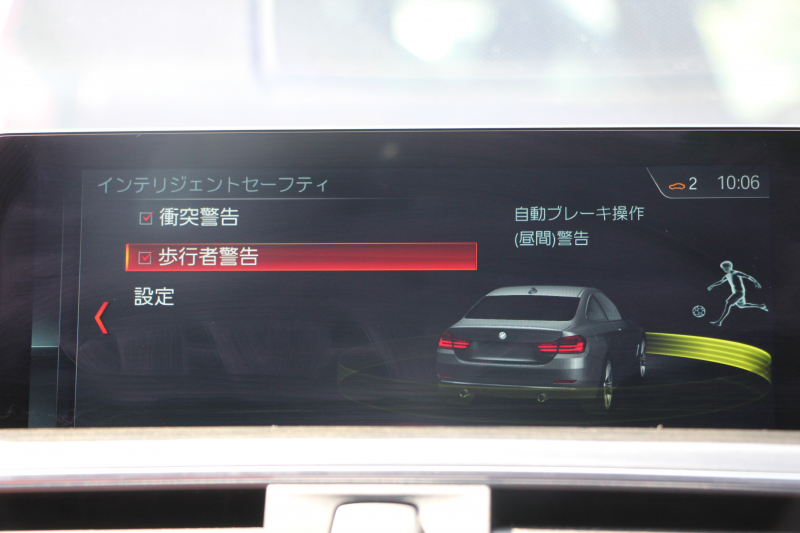 BMW 4シリーズ 420i ｸｰﾍﾟMｽﾎﾟｰﾂ 後期 ﾋｰﾀｰ赤革 追従ACC ﾚｰﾝﾁｪﾝｼﾞ警告 LEDﾍｯﾄﾞﾗｲﾄ&ﾃｰﾙ HDDﾅﾋﾞﾌﾙｾｸﾞTV 液晶ﾒｰﾀｰ 衝突軽減ﾌﾞﾚｰｷ 車線逸脱警告 歩行者警告 Bｶﾒﾗ Bluetooth接続 ﾊﾟﾄﾞﾙｼﾌﾄ ｽﾏｰﾄｷｰ 2年保証