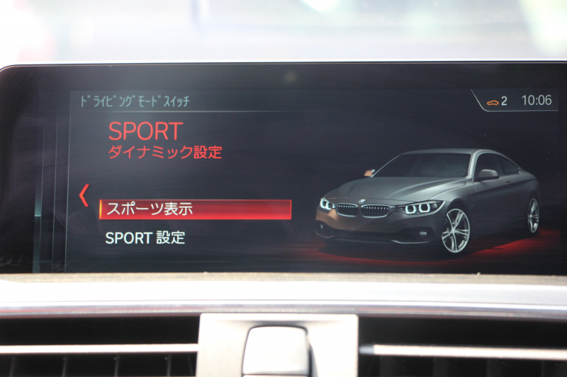 BMW 4シリーズ 420i ｸｰﾍﾟMｽﾎﾟｰﾂ 後期 ﾋｰﾀｰ赤革 追従ACC ﾚｰﾝﾁｪﾝｼﾞ警告 LEDﾍｯﾄﾞﾗｲﾄ&ﾃｰﾙ HDDﾅﾋﾞﾌﾙｾｸﾞTV 液晶ﾒｰﾀｰ 衝突軽減ﾌﾞﾚｰｷ 車線逸脱警告 歩行者警告 Bｶﾒﾗ Bluetooth接続 ﾊﾟﾄﾞﾙｼﾌﾄ ｽﾏｰﾄｷｰ 2年保証