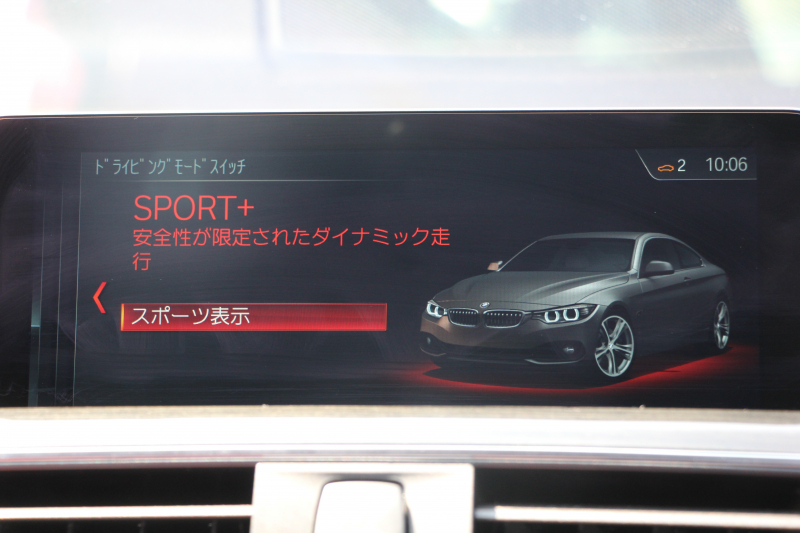 BMW 4シリーズ 420i ｸｰﾍﾟMｽﾎﾟｰﾂ 後期 ﾋｰﾀｰ赤革 追従ACC ﾚｰﾝﾁｪﾝｼﾞ警告 LEDﾍｯﾄﾞﾗｲﾄ&ﾃｰﾙ HDDﾅﾋﾞﾌﾙｾｸﾞTV 液晶ﾒｰﾀｰ 衝突軽減ﾌﾞﾚｰｷ 車線逸脱警告 歩行者警告 Bｶﾒﾗ Bluetooth接続 ﾊﾟﾄﾞﾙｼﾌﾄ ｽﾏｰﾄｷｰ 2年保証