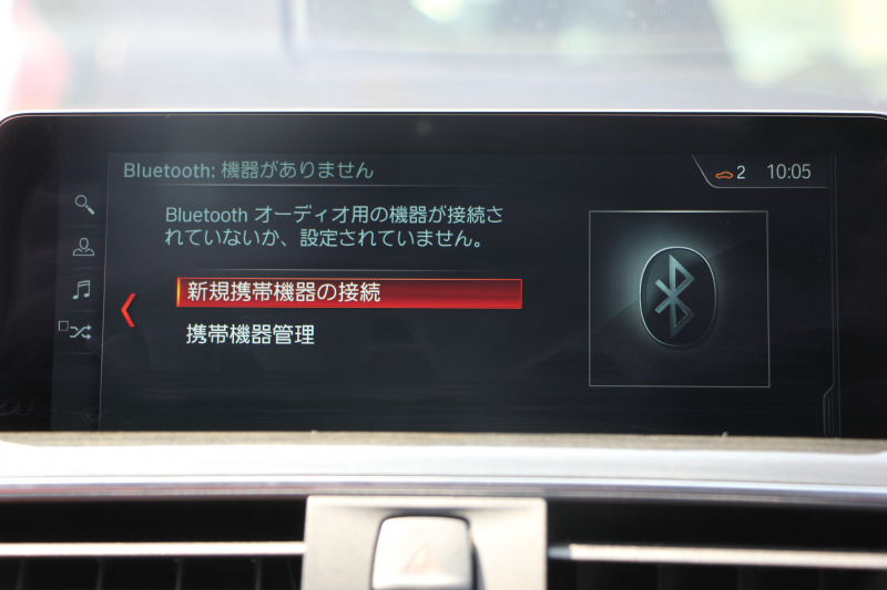 BMW 4シリーズ 420i ｸｰﾍﾟMｽﾎﾟｰﾂ 後期 ﾋｰﾀｰ赤革 追従ACC ﾚｰﾝﾁｪﾝｼﾞ警告 LEDﾍｯﾄﾞﾗｲﾄ&ﾃｰﾙ HDDﾅﾋﾞﾌﾙｾｸﾞTV 液晶ﾒｰﾀｰ 衝突軽減ﾌﾞﾚｰｷ 車線逸脱警告 歩行者警告 Bｶﾒﾗ Bluetooth接続 ﾊﾟﾄﾞﾙｼﾌﾄ ｽﾏｰﾄｷｰ 2年保証