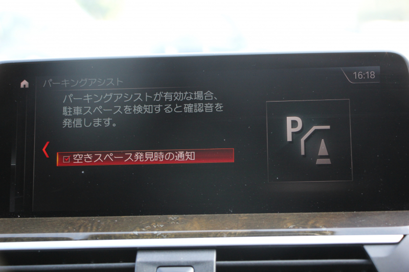 BMW X3 M40d ｾﾚｸﾄP 326馬力 3.0Lﾃﾞｨｰｾﾞﾙﾀｰﾎﾞﾊﾟﾉﾗﾏｻﾝﾙｰﾌ 全席ﾋｰﾀｰ茶革  ﾊｰﾏﾝｶｰﾄﾞﾝｻｳﾝﾄﾞHUD ﾘｱｼｰﾄ可倒調整 専用21AW Mｽﾎﾟｰﾂﾃﾞﾌ&ﾌﾞﾚｰｷ 追従ACC ｽﾃｱﾘﾝｸﾞｻﾎﾟｰﾄ ﾀｯﾁ画面HDDﾅﾋﾞTV 360度ｶﾒﾗ ｱﾝﾋﾞｴﾝﾄﾗｲﾄ 電動ﾄﾗﾝｸ 2年保証