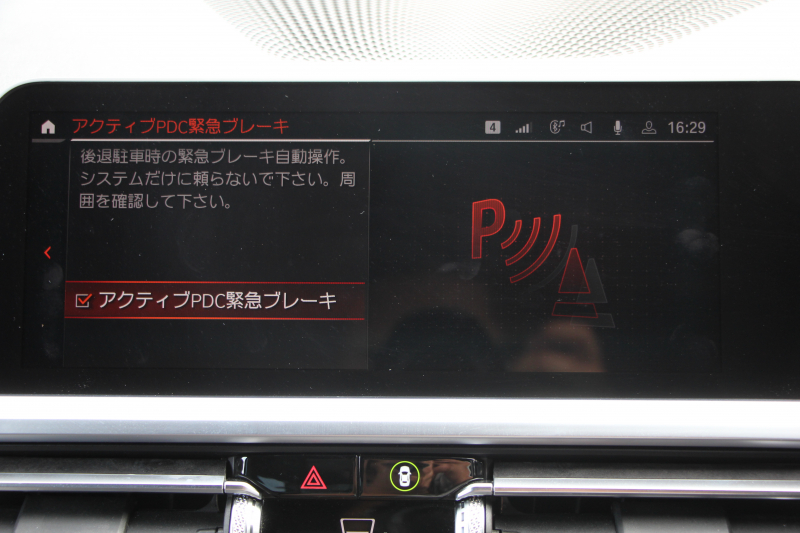 BMW 3シリーズ 320i Mｽﾎﾟｰﾂ ﾊｲﾗｲﾝ ﾌｧｽﾄﾄﾗｯｸ&ｺﾝﾌｫｰﾄP 1ｵｰﾅ ﾋｰﾀｰ黒革 ｱﾀﾞﾌﾟﾃｨﾌﾞMｻｽ Mspﾌﾞﾚｰｷ 19AW 電動ﾄﾗﾝｸ Mﾊﾟﾌｫｰﾏﾝｽｴｱﾛ REMUSﾏﾌﾗｰ Hi-fiｽﾋﾟｰｶｰ 追従ACC ｽﾃｱﾘﾝｸﾞｻﾎﾟｰﾄ ｱｯﾌﾟﾙｶｰﾌﾟﾚｲ ﾀｯﾁ画面HDDﾅﾋﾞLEDﾍｯﾄﾞﾗｲﾄ 2年保証