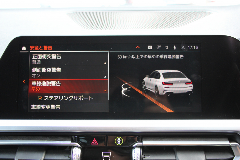 BMW 3シリーズ 320i Mｽﾎﾟｰﾂ ﾊｲﾗｲﾝ ﾌｧｽﾄﾄﾗｯｸ&ｺﾝﾌｫｰﾄP 1ｵｰﾅ ﾋｰﾀｰ黒革 ｱﾀﾞﾌﾟﾃｨﾌﾞMｻｽ Mspﾌﾞﾚｰｷ 19AW 電動ﾄﾗﾝｸ Mﾊﾟﾌｫｰﾏﾝｽｴｱﾛ REMUSﾏﾌﾗｰ Hi-fiｽﾋﾟｰｶｰ 追従ACC ｽﾃｱﾘﾝｸﾞｻﾎﾟｰﾄ ｱｯﾌﾟﾙｶｰﾌﾟﾚｲ ﾀｯﾁ画面HDDﾅﾋﾞLEDﾍｯﾄﾞﾗｲﾄ 2年保証