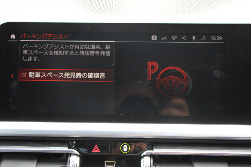 BMW 3シリーズ 320i Mｽﾎﾟｰﾂ ﾊｲﾗｲﾝ ﾌｧｽﾄﾄﾗｯｸ&ｺﾝﾌｫｰﾄP 1ｵｰﾅ ﾋｰﾀｰ黒革 ｱﾀﾞﾌﾟﾃｨﾌﾞMｻｽ Mspﾌﾞﾚｰｷ 19AW 電動ﾄﾗﾝｸ Mﾊﾟﾌｫｰﾏﾝｽｴｱﾛ REMUSﾏﾌﾗｰ Hi-fiｽﾋﾟｰｶｰ 追従ACC ｽﾃｱﾘﾝｸﾞｻﾎﾟｰﾄ ｱｯﾌﾟﾙｶｰﾌﾟﾚｲ ﾀｯﾁ画面HDDﾅﾋﾞLEDﾍｯﾄﾞﾗｲﾄ 2年保証