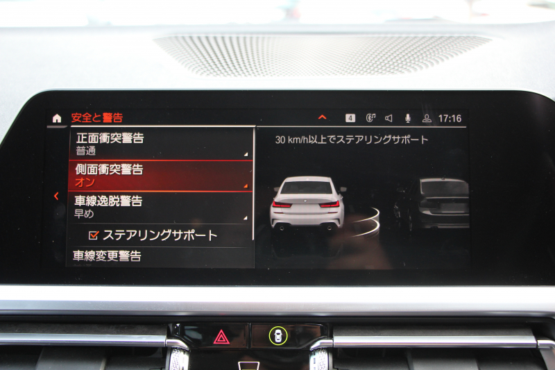 BMW 3シリーズ 320i Mｽﾎﾟｰﾂ ﾊｲﾗｲﾝ ﾌｧｽﾄﾄﾗｯｸ&ｺﾝﾌｫｰﾄP 1ｵｰﾅ ﾋｰﾀｰ黒革 ｱﾀﾞﾌﾟﾃｨﾌﾞMｻｽ Mspﾌﾞﾚｰｷ 19AW 電動ﾄﾗﾝｸ Mﾊﾟﾌｫｰﾏﾝｽｴｱﾛ REMUSﾏﾌﾗｰ Hi-fiｽﾋﾟｰｶｰ 追従ACC ｽﾃｱﾘﾝｸﾞｻﾎﾟｰﾄ ｱｯﾌﾟﾙｶｰﾌﾟﾚｲ ﾀｯﾁ画面HDDﾅﾋﾞLEDﾍｯﾄﾞﾗｲﾄ 2年保証