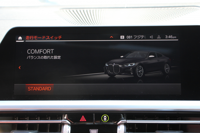 BMW 4シリーズ M440i Xdrive ｸｰﾍﾟｲﾉﾍﾞｰｼｮﾝP 4WD 1ｵｰﾅ ｻﾝﾙｰﾌ ﾀｺﾗﾚｯﾄﾞﾚｻﾞｰ ﾊｰﾏﾝｶｰﾄﾞﾝ ﾚｰｻﾞｰﾗｲﾄ individual19AW 387馬力 直6ﾀｰﾎﾞ追従ACC HUD 360度ｶﾒﾗ 電動ﾄﾗﾝｸ ﾗｲﾌﾞｺｯｸﾋﾟｯﾄ ﾀｯﾁ画面HDDﾅﾋﾞTV ｱｯﾌﾟﾙｶｰﾌﾟﾚｲ 2年保証