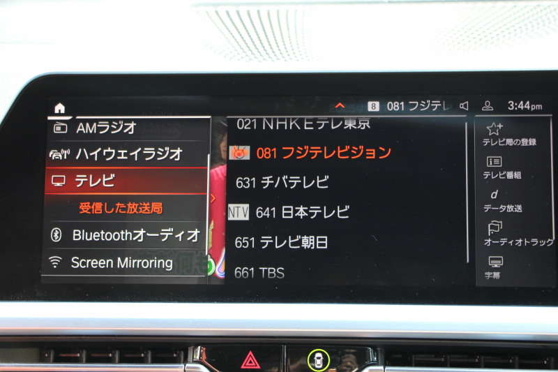 BMW 4シリーズ M440i Xdrive ｸｰﾍﾟｲﾉﾍﾞｰｼｮﾝP 4WD 1ｵｰﾅ ｻﾝﾙｰﾌ ﾀｺﾗﾚｯﾄﾞﾚｻﾞｰ ﾊｰﾏﾝｶｰﾄﾞﾝ ﾚｰｻﾞｰﾗｲﾄ individual19AW 387馬力 直6ﾀｰﾎﾞ追従ACC HUD 360度ｶﾒﾗ 電動ﾄﾗﾝｸ ﾗｲﾌﾞｺｯｸﾋﾟｯﾄ ﾀｯﾁ画面HDDﾅﾋﾞTV ｱｯﾌﾟﾙｶｰﾌﾟﾚｲ 2年保証