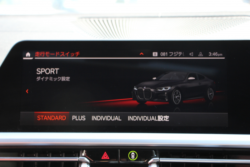 BMW 4シリーズ M440i Xdrive ｸｰﾍﾟｲﾉﾍﾞｰｼｮﾝP 4WD 1ｵｰﾅ ｻﾝﾙｰﾌ ﾀｺﾗﾚｯﾄﾞﾚｻﾞｰ ﾊｰﾏﾝｶｰﾄﾞﾝ ﾚｰｻﾞｰﾗｲﾄ individual19AW 387馬力 直6ﾀｰﾎﾞ追従ACC HUD 360度ｶﾒﾗ 電動ﾄﾗﾝｸ ﾗｲﾌﾞｺｯｸﾋﾟｯﾄ ﾀｯﾁ画面HDDﾅﾋﾞTV ｱｯﾌﾟﾙｶｰﾌﾟﾚｲ 2年保証