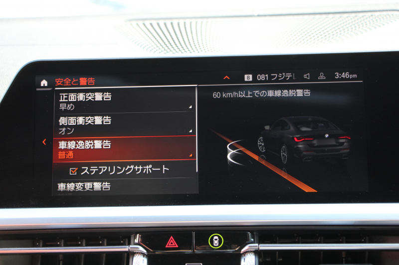 BMW 4シリーズ M440i Xdrive ｸｰﾍﾟｲﾉﾍﾞｰｼｮﾝP 4WD 1ｵｰﾅ ｻﾝﾙｰﾌ ﾀｺﾗﾚｯﾄﾞﾚｻﾞｰ ﾊｰﾏﾝｶｰﾄﾞﾝ ﾚｰｻﾞｰﾗｲﾄ individual19AW 387馬力 直6ﾀｰﾎﾞ追従ACC HUD 360度ｶﾒﾗ 電動ﾄﾗﾝｸ ﾗｲﾌﾞｺｯｸﾋﾟｯﾄ ﾀｯﾁ画面HDDﾅﾋﾞTV ｱｯﾌﾟﾙｶｰﾌﾟﾚｲ 2年保証