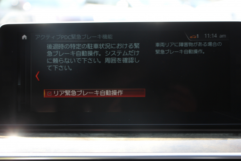 BMW 5シリーズ 530i Mｽﾎﾟｰﾂ ｺﾝﾌｫｰﾄP 高出力 252馬力 全席ﾋｰﾀｰ黒革 HUD ｿﾌﾄｸﾛｰｽﾞﾄﾞｱ ｺﾝﾌｫｰﾄｼｰﾄ&ﾍﾞﾝﾁﾚｰｼｮﾝ&ﾏｯｻｰｼﾞ追従ACC ｽﾃｱﾘﾝｸﾞｻﾎﾟｰﾄ LEDﾍｯﾄﾞﾗｲﾄ ﾀｯﾁ画面HDDﾅﾋﾞTV 360度ｶﾒﾗ Pｱｼｽﾄﾌﾟﾗｽ 電動ﾄﾗﾝｸ 2年保証