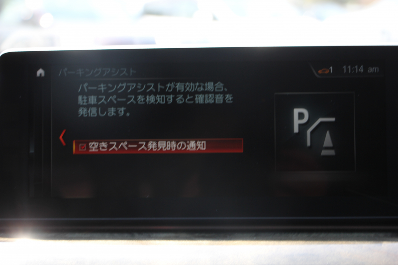 BMW 5シリーズ 530i Mｽﾎﾟｰﾂ ｺﾝﾌｫｰﾄP 高出力 252馬力 全席ﾋｰﾀｰ黒革 HUD ｿﾌﾄｸﾛｰｽﾞﾄﾞｱ ｺﾝﾌｫｰﾄｼｰﾄ&ﾍﾞﾝﾁﾚｰｼｮﾝ&ﾏｯｻｰｼﾞ追従ACC ｽﾃｱﾘﾝｸﾞｻﾎﾟｰﾄ LEDﾍｯﾄﾞﾗｲﾄ ﾀｯﾁ画面HDDﾅﾋﾞTV 360度ｶﾒﾗ Pｱｼｽﾄﾌﾟﾗｽ 電動ﾄﾗﾝｸ 2年保証