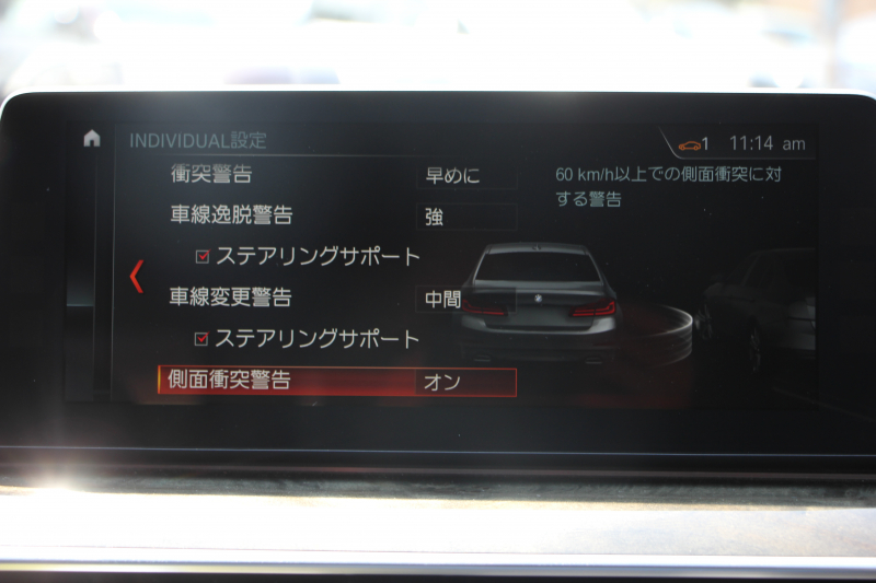 BMW 5シリーズ 530i Mｽﾎﾟｰﾂ ｺﾝﾌｫｰﾄP 高出力 252馬力 全席ﾋｰﾀｰ黒革 HUD ｿﾌﾄｸﾛｰｽﾞﾄﾞｱ ｺﾝﾌｫｰﾄｼｰﾄ&ﾍﾞﾝﾁﾚｰｼｮﾝ&ﾏｯｻｰｼﾞ追従ACC ｽﾃｱﾘﾝｸﾞｻﾎﾟｰﾄ LEDﾍｯﾄﾞﾗｲﾄ ﾀｯﾁ画面HDDﾅﾋﾞTV 360度ｶﾒﾗ Pｱｼｽﾄﾌﾟﾗｽ 電動ﾄﾗﾝｸ 2年保証