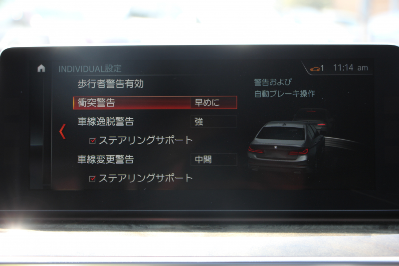 BMW 5シリーズ 530i Mｽﾎﾟｰﾂ ｺﾝﾌｫｰﾄP 高出力 252馬力 全席ﾋｰﾀｰ黒革 HUD ｿﾌﾄｸﾛｰｽﾞﾄﾞｱ ｺﾝﾌｫｰﾄｼｰﾄ&ﾍﾞﾝﾁﾚｰｼｮﾝ&ﾏｯｻｰｼﾞ追従ACC ｽﾃｱﾘﾝｸﾞｻﾎﾟｰﾄ LEDﾍｯﾄﾞﾗｲﾄ ﾀｯﾁ画面HDDﾅﾋﾞTV 360度ｶﾒﾗ Pｱｼｽﾄﾌﾟﾗｽ 電動ﾄﾗﾝｸ 2年保証