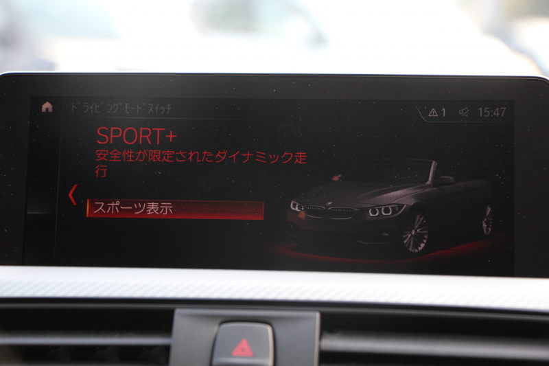 BMW 4シリーズ 440i ｶﾌﾞﾘｵﾚ Mｽﾎﾟｰﾂ ﾌｧｽﾄﾄﾗｯｸ&ﾌﾟﾗｽP 後期 ﾌｪｲｽﾘﾌﾄ後 1ｵｰﾅ ﾋｰﾀｰ赤革 ｴｱｶﾗｰ B58新ｴﾝｼﾞﾝ 326馬力 ｱﾀﾞﾌﾟﾃｨﾌﾞMｻｽ Mspﾌﾞﾚｰｷ HUD 追従ACC ﾚｰﾝﾁｪﾝｼﾞ警告 ﾊｰﾏﾝｶｰﾄﾞﾝ 液晶ﾒｰﾀｰ19AW ﾀｯﾁ画面HDDﾅﾋﾞTV LEDﾍｯﾄﾞﾗｲﾄ＆ﾃｰﾙ 2年保証