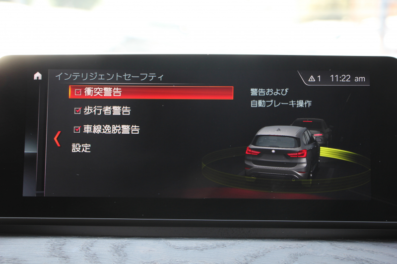 BMW X1 Xdrive18d Mｽﾎﾟｰﾂ ﾊｲﾗｲﾝ ｺﾝﾌｫｰﾄP 後期 ﾌｪｲｽﾘﾌﾄ後 ﾋｰﾀｰ黒革 電動ｼｰﾄ LEDﾍｯﾄﾞﾗｲﾄ 追従ACC 変更後ﾀｯﾁﾊﾟﾈﾙ対応HDDﾅﾋﾞ新ﾒｰﾀｰ Bluetooth接続 Pｱｼｽﾄ Bｶﾒﾗ 電動ﾄﾗﾝｸ 衝突軽減ﾌﾞﾚｰｷ 車線逸脱警告 歩行者警告 2年保証