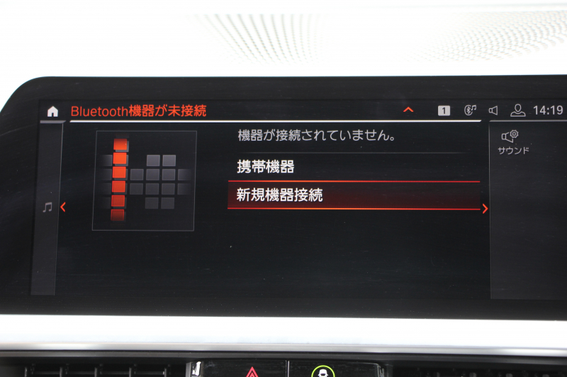 BMW 3シリーズ 320i ｼﾄﾘﾝﾌﾞﾗｯｸｴﾃﾞｨｼｮﾝ 首都圏限定88台 ﾊｲﾗｲﾝ ｵｲｽﾀｰﾚｻﾞｰ ｼｰﾄﾋｰﾀｰ ｺﾝﾌｫｰﾄP 電動ﾄﾗﾝｸ Hi-fiｽﾋﾟｰｶｰ 360度ｶﾒﾗ 19AW 追従ACC ｽﾃｱﾘﾝｸﾞｻﾎﾟｰﾄ ｱｯﾌﾟﾙｶｰﾌﾟﾚｲ ﾀｯﾁ画面HDDﾅﾋﾞLEDﾍｯﾄﾞﾗｲﾄ ｵｰﾄﾊｲﾋﾞｰﾑ 2年保証