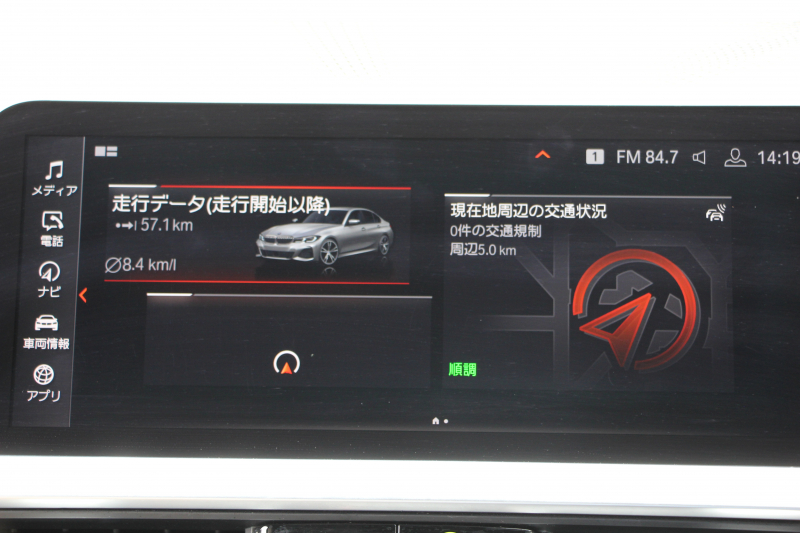 BMW 3シリーズ 320i ｼﾄﾘﾝﾌﾞﾗｯｸｴﾃﾞｨｼｮﾝ 首都圏限定88台 ﾊｲﾗｲﾝ ｵｲｽﾀｰﾚｻﾞｰ ｼｰﾄﾋｰﾀｰ ｺﾝﾌｫｰﾄP 電動ﾄﾗﾝｸ Hi-fiｽﾋﾟｰｶｰ 360度ｶﾒﾗ 19AW 追従ACC ｽﾃｱﾘﾝｸﾞｻﾎﾟｰﾄ ｱｯﾌﾟﾙｶｰﾌﾟﾚｲ ﾀｯﾁ画面HDDﾅﾋﾞLEDﾍｯﾄﾞﾗｲﾄ ｵｰﾄﾊｲﾋﾞｰﾑ 2年保証