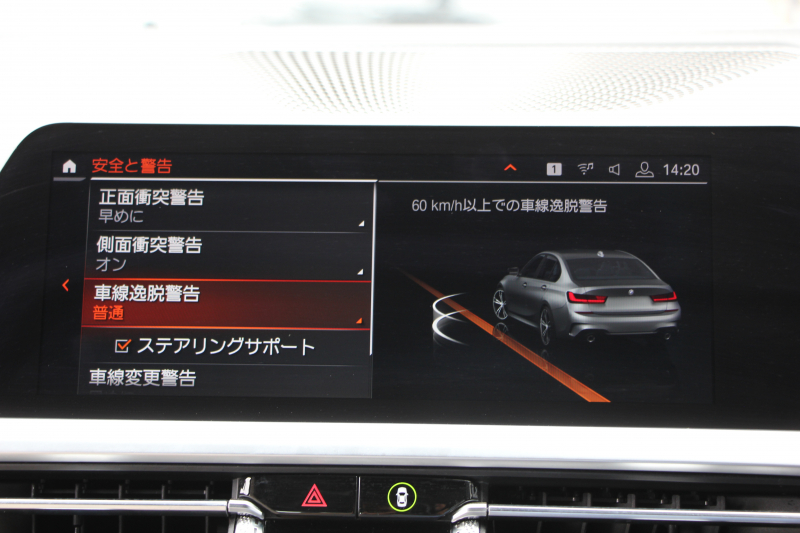 BMW 3シリーズ 320i ｼﾄﾘﾝﾌﾞﾗｯｸｴﾃﾞｨｼｮﾝ 首都圏限定88台 ﾊｲﾗｲﾝ ｵｲｽﾀｰﾚｻﾞｰ ｼｰﾄﾋｰﾀｰ ｺﾝﾌｫｰﾄP 電動ﾄﾗﾝｸ Hi-fiｽﾋﾟｰｶｰ 360度ｶﾒﾗ 19AW 追従ACC ｽﾃｱﾘﾝｸﾞｻﾎﾟｰﾄ ｱｯﾌﾟﾙｶｰﾌﾟﾚｲ ﾀｯﾁ画面HDDﾅﾋﾞLEDﾍｯﾄﾞﾗｲﾄ ｵｰﾄﾊｲﾋﾞｰﾑ 2年保証