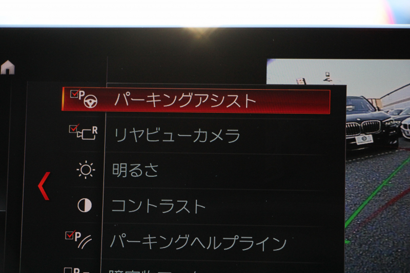 BMW X1 Xdrive18d Xﾗｲﾝ ｴﾃﾞｨｼｮﾝｼﾞｮｲﾌﾟﾗｽ ﾊｲﾗｲﾝ&ｺﾝﾌｫｰﾄP 後期 ﾌｪｲｽﾘﾌﾄ後 真珠色 ﾋｰﾀｰ黒革 追従ACC LEDﾍｯﾄﾞﾗｲﾄ 電動ﾄﾗﾝｸ ﾀｯﾁ画面HDDﾅﾋﾞ衝突軽減ﾌﾞﾚｰｷ 車線逸脱警告 歩行者警告 専用18AW ｳｯﾄﾞﾊﾟﾈﾙ 2年保証