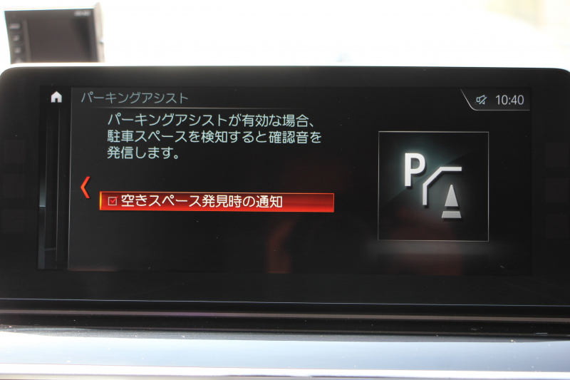 BMW 5シリーズ 523d ﾂｰﾘﾝｸﾞｴﾃﾞｨｼｮﾝﾐｯｼｮﾝｲﾝﾎﾟｯｼﾌﾞﾙ 特別仕様車 ﾊｰﾏﾝｶｰﾄﾞﾝｻﾗｳﾝﾄﾞHUD 専用ﾌﾞﾗｯｸ19AW ﾌﾞﾗｯｸｷﾄﾞﾆｰｸﾞﾘﾙ 追従ACC ｽﾃｱﾘﾝｸﾞｻﾎﾟｰﾄ 360度ｶﾒﾗ Pｱｼｽﾄ ﾀｯﾁ画面HDDﾅﾋﾞTV LEDﾍｯﾄﾞﾗｲﾄ ｵｰﾄﾊｲﾋﾞｰﾑ 2年保証