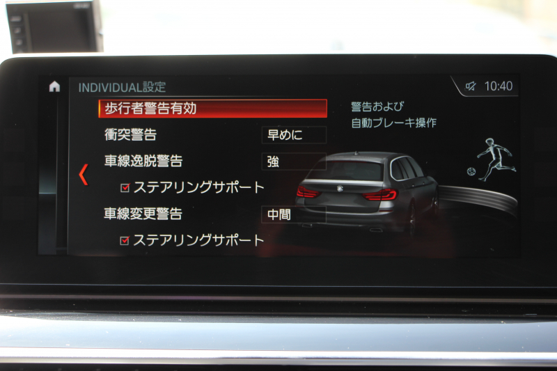 BMW 5シリーズ 523d ﾂｰﾘﾝｸﾞｴﾃﾞｨｼｮﾝﾐｯｼｮﾝｲﾝﾎﾟｯｼﾌﾞﾙ 特別仕様車 ﾊｰﾏﾝｶｰﾄﾞﾝｻﾗｳﾝﾄﾞHUD 専用ﾌﾞﾗｯｸ19AW ﾌﾞﾗｯｸｷﾄﾞﾆｰｸﾞﾘﾙ 追従ACC ｽﾃｱﾘﾝｸﾞｻﾎﾟｰﾄ 360度ｶﾒﾗ Pｱｼｽﾄ ﾀｯﾁ画面HDDﾅﾋﾞTV LEDﾍｯﾄﾞﾗｲﾄ ｵｰﾄﾊｲﾋﾞｰﾑ 2年保証