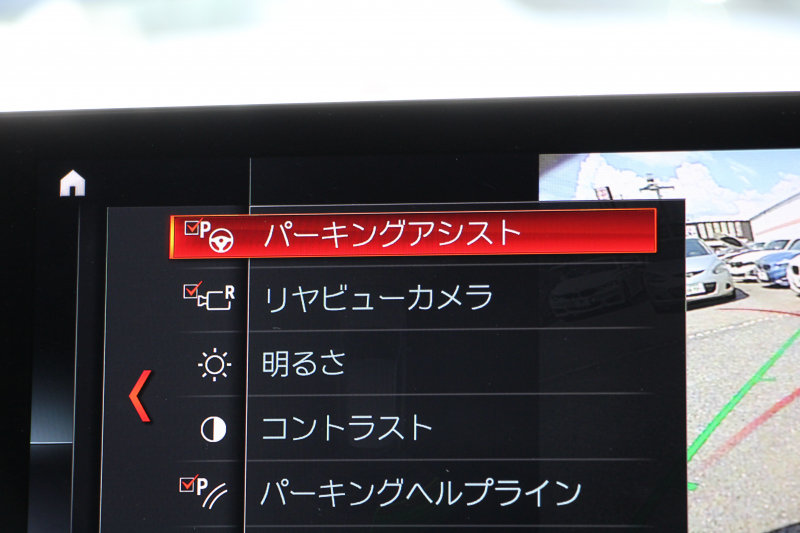 BMW X1 Xdrive18d Mｽﾎﾟｰﾂ ﾊｲﾗｲﾝ ｺﾝﾌｫｰﾄP 後期 ﾌｪｲｽﾘﾌﾄ後 ﾋｰﾀｰ黒革 Mｼｰﾄﾍﾞﾙﾄ ﾜｲﾔﾚｽ充電 電動ｼｰﾄ LEDﾍｯﾄﾞﾗｲﾄ 追従ACC ﾀｯﾁﾊﾟﾈﾙ対応HDDﾅﾋﾞ新ﾒｰﾀｰ Bluetooth接続 Pｱｼｽﾄ 電動ﾄﾗﾝｸ 衝突軽減ﾌﾞﾚｰｷ 車線逸脱警告 歩行者警告 2年保証