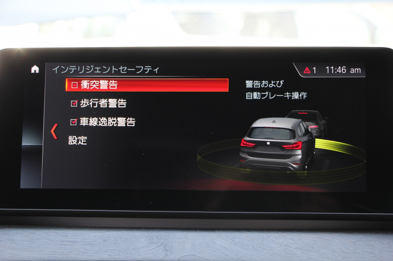 BMW X1 Xdrive18d Mｽﾎﾟｰﾂ ﾊｲﾗｲﾝ ｺﾝﾌｫｰﾄP 後期 ﾌｪｲｽﾘﾌﾄ後 ﾋｰﾀｰ黒革 Mｼｰﾄﾍﾞﾙﾄ ﾜｲﾔﾚｽ充電 電動ｼｰﾄ LEDﾍｯﾄﾞﾗｲﾄ 追従ACC ﾀｯﾁﾊﾟﾈﾙ対応HDDﾅﾋﾞ新ﾒｰﾀｰ Bluetooth接続 Pｱｼｽﾄ 電動ﾄﾗﾝｸ 衝突軽減ﾌﾞﾚｰｷ 車線逸脱警告 歩行者警告 2年保証