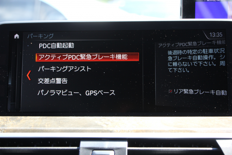 BMW X3 Xdrive20d Mｽﾎﾟｰﾂ ﾊｲﾗｲﾝ 全席ﾋｰﾀｰ黒革 ﾗﾝﾊﾞｰｻﾎﾟｰﾄ ｼﾞｪｽﾁｬｰC HUD LEDﾍｯﾄﾞﾗｲﾄ ｵｰﾄﾊｲﾋﾞｰﾑ ﾀｯﾁﾊﾟﾈﾙ対応HDDﾅﾋﾞTV ﾜｲﾔﾚｽ充電 液晶ﾒｰﾀｰ 360度ｶﾒﾗ ｽﾃｱﾘﾝｸﾞｻﾎﾟｰﾄ 追従ACC 電動ﾄﾗﾝｸ ﾊﾟﾄﾞﾙｼﾌﾄ ｵﾌﾟｼｮﾝ20AW 2年保証