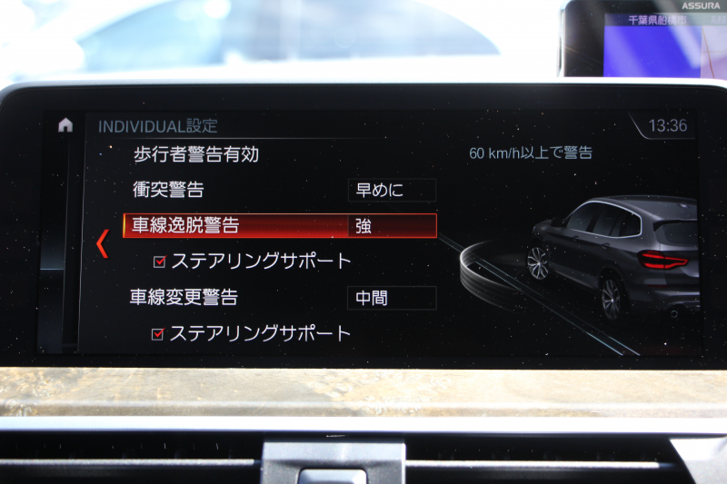 BMW X3 Xdrive20d Mｽﾎﾟｰﾂ ﾊｲﾗｲﾝ 全席ﾋｰﾀｰ黒革 ﾗﾝﾊﾞｰｻﾎﾟｰﾄ ｼﾞｪｽﾁｬｰC HUD LEDﾍｯﾄﾞﾗｲﾄ ｵｰﾄﾊｲﾋﾞｰﾑ ﾀｯﾁﾊﾟﾈﾙ対応HDDﾅﾋﾞTV ﾜｲﾔﾚｽ充電 液晶ﾒｰﾀｰ 360度ｶﾒﾗ ｽﾃｱﾘﾝｸﾞｻﾎﾟｰﾄ 追従ACC 電動ﾄﾗﾝｸ ﾊﾟﾄﾞﾙｼﾌﾄ ｵﾌﾟｼｮﾝ20AW 2年保証