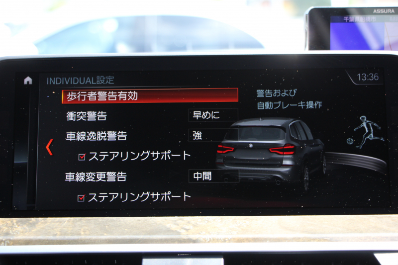 BMW X3 Xdrive20d Mｽﾎﾟｰﾂ ﾊｲﾗｲﾝ 全席ﾋｰﾀｰ黒革 ﾗﾝﾊﾞｰｻﾎﾟｰﾄ ｼﾞｪｽﾁｬｰC HUD LEDﾍｯﾄﾞﾗｲﾄ ｵｰﾄﾊｲﾋﾞｰﾑ ﾀｯﾁﾊﾟﾈﾙ対応HDDﾅﾋﾞTV ﾜｲﾔﾚｽ充電 液晶ﾒｰﾀｰ 360度ｶﾒﾗ ｽﾃｱﾘﾝｸﾞｻﾎﾟｰﾄ 追従ACC 電動ﾄﾗﾝｸ ﾊﾟﾄﾞﾙｼﾌﾄ ｵﾌﾟｼｮﾝ20AW 2年保証