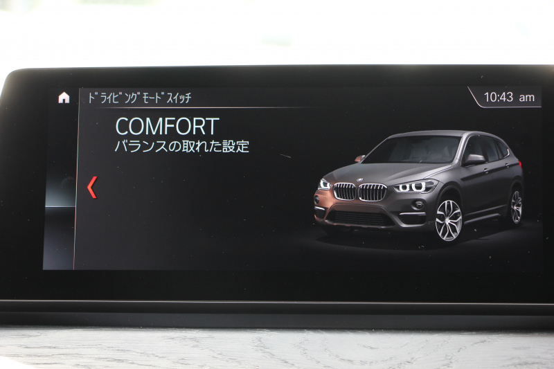 BMW X1 Xdrive18d Xﾗｲﾝ ｴﾃﾞｨｼｮﾝｼﾞｮｲﾌﾟﾗｽ 1ｵｰﾅ ﾊｲﾗｲﾝ&ｺﾝﾌｫｰﾄP 後期 ﾌｪｲｽﾘﾌﾄ後 真珠色 ﾋｰﾀｰ黒革 追従ACC LEDﾍｯﾄﾞﾗｲﾄ 電動ﾄﾗﾝｸ ﾀｯﾁ画面HDDﾅﾋﾞ衝突軽減ﾌﾞﾚｰｷ 車線逸脱警告 歩行者警告 専用18AW ｳｯﾄﾞﾊﾟﾈﾙ 2年保証