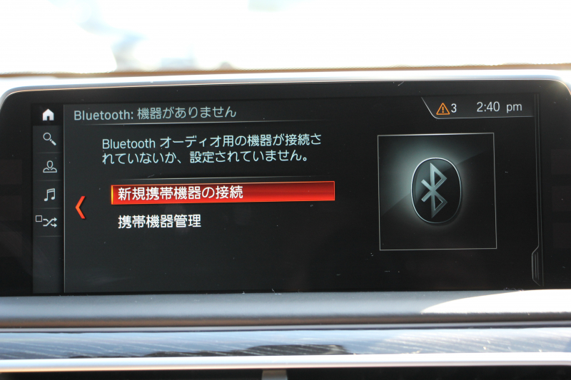 BMW 7シリーズ 740d Xdrive Mｽﾎﾟｰﾂ ﾘｱｺﾝﾌｫｰﾄP 1ｵｰﾅ ﾘｱｴﾝﾀｰﾃｲﾒﾝﾄ ﾘｱﾓﾆﾀｰ ﾀｯﾁｺﾏﾝﾄﾞﾋｰﾄｺﾝﾌｫｰﾄP ｻﾝﾙｰﾌ ﾚｰｻﾞｰﾗｲﾄ ﾃﾞｨｽﾌﾟﾚｲｷｰ ﾘﾓｰﾄﾊﾟｰｷﾝｸﾞﾏｯｻｰｼﾞ&ﾍﾞﾝﾁﾚｰｼｮﾝ ｺﾆｬｯｸﾚｻﾞｰ 360度ｶﾒﾗ 4WD 3.0Lﾃﾞｨｰｾﾞﾙﾀｰﾎﾞ2年保証