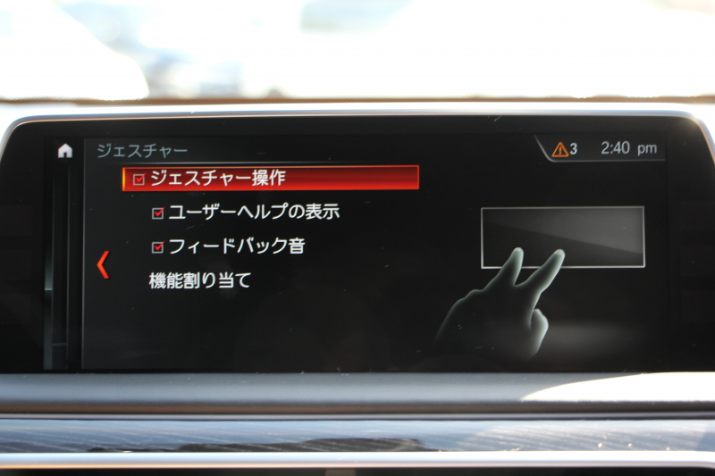 BMW 7シリーズ 740d Xdrive Mｽﾎﾟｰﾂ ﾘｱｺﾝﾌｫｰﾄP 1ｵｰﾅ ﾘｱｴﾝﾀｰﾃｲﾒﾝﾄ ﾘｱﾓﾆﾀｰ ﾀｯﾁｺﾏﾝﾄﾞﾋｰﾄｺﾝﾌｫｰﾄP ｻﾝﾙｰﾌ ﾚｰｻﾞｰﾗｲﾄ ﾃﾞｨｽﾌﾟﾚｲｷｰ ﾘﾓｰﾄﾊﾟｰｷﾝｸﾞﾏｯｻｰｼﾞ&ﾍﾞﾝﾁﾚｰｼｮﾝ ｺﾆｬｯｸﾚｻﾞｰ 360度ｶﾒﾗ 4WD 3.0Lﾃﾞｨｰｾﾞﾙﾀｰﾎﾞ2年保証