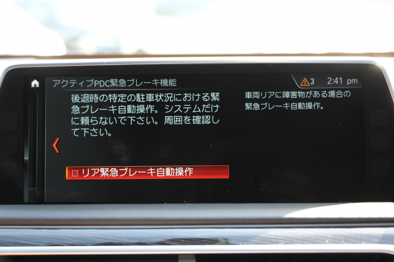 BMW 7シリーズ 740d Xdrive Mｽﾎﾟｰﾂ ﾘｱｺﾝﾌｫｰﾄP 1ｵｰﾅ ﾘｱｴﾝﾀｰﾃｲﾒﾝﾄ ﾘｱﾓﾆﾀｰ ﾀｯﾁｺﾏﾝﾄﾞﾋｰﾄｺﾝﾌｫｰﾄP ｻﾝﾙｰﾌ ﾚｰｻﾞｰﾗｲﾄ ﾃﾞｨｽﾌﾟﾚｲｷｰ ﾘﾓｰﾄﾊﾟｰｷﾝｸﾞﾏｯｻｰｼﾞ&ﾍﾞﾝﾁﾚｰｼｮﾝ ｺﾆｬｯｸﾚｻﾞｰ 360度ｶﾒﾗ 4WD 3.0Lﾃﾞｨｰｾﾞﾙﾀｰﾎﾞ2年保証