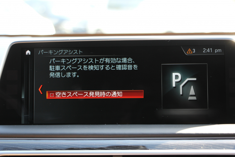 BMW 7シリーズ 740d Xdrive Mｽﾎﾟｰﾂ ﾘｱｺﾝﾌｫｰﾄP 1ｵｰﾅ ﾘｱｴﾝﾀｰﾃｲﾒﾝﾄ ﾘｱﾓﾆﾀｰ ﾀｯﾁｺﾏﾝﾄﾞﾋｰﾄｺﾝﾌｫｰﾄP ｻﾝﾙｰﾌ ﾚｰｻﾞｰﾗｲﾄ ﾃﾞｨｽﾌﾟﾚｲｷｰ ﾘﾓｰﾄﾊﾟｰｷﾝｸﾞﾏｯｻｰｼﾞ&ﾍﾞﾝﾁﾚｰｼｮﾝ ｺﾆｬｯｸﾚｻﾞｰ 360度ｶﾒﾗ 4WD 3.0Lﾃﾞｨｰｾﾞﾙﾀｰﾎﾞ2年保証