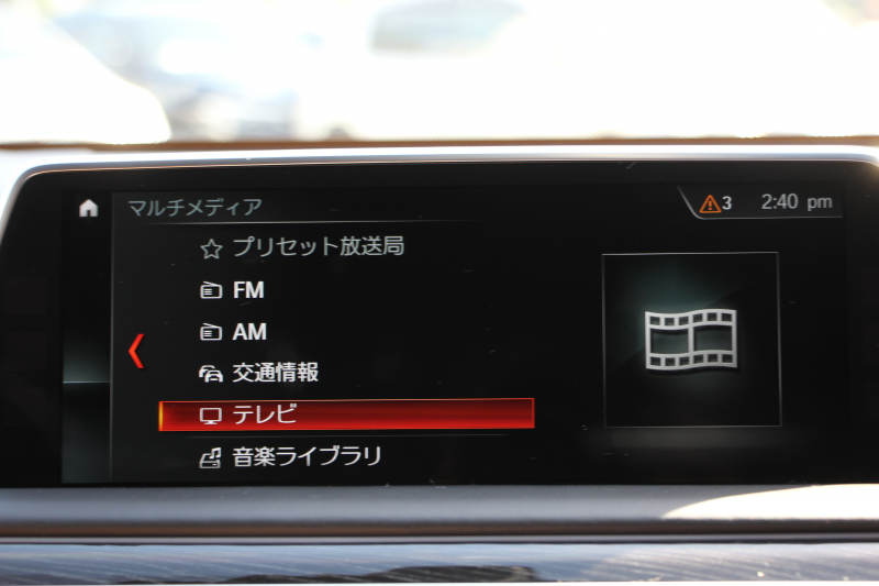 BMW 7シリーズ 740d Xdrive Mｽﾎﾟｰﾂ ﾘｱｺﾝﾌｫｰﾄP 1ｵｰﾅ ﾘｱｴﾝﾀｰﾃｲﾒﾝﾄ ﾘｱﾓﾆﾀｰ ﾀｯﾁｺﾏﾝﾄﾞﾋｰﾄｺﾝﾌｫｰﾄP ｻﾝﾙｰﾌ ﾚｰｻﾞｰﾗｲﾄ ﾃﾞｨｽﾌﾟﾚｲｷｰ ﾘﾓｰﾄﾊﾟｰｷﾝｸﾞﾏｯｻｰｼﾞ&ﾍﾞﾝﾁﾚｰｼｮﾝ ｺﾆｬｯｸﾚｻﾞｰ 360度ｶﾒﾗ 4WD 3.0Lﾃﾞｨｰｾﾞﾙﾀｰﾎﾞ2年保証