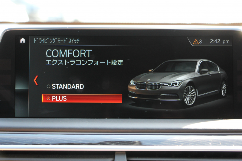 BMW 7シリーズ 740d Xdrive Mｽﾎﾟｰﾂ ﾘｱｺﾝﾌｫｰﾄP 1ｵｰﾅ ﾘｱｴﾝﾀｰﾃｲﾒﾝﾄ ﾘｱﾓﾆﾀｰ ﾀｯﾁｺﾏﾝﾄﾞﾋｰﾄｺﾝﾌｫｰﾄP ｻﾝﾙｰﾌ ﾚｰｻﾞｰﾗｲﾄ ﾃﾞｨｽﾌﾟﾚｲｷｰ ﾘﾓｰﾄﾊﾟｰｷﾝｸﾞﾏｯｻｰｼﾞ&ﾍﾞﾝﾁﾚｰｼｮﾝ ｺﾆｬｯｸﾚｻﾞｰ 360度ｶﾒﾗ 4WD 3.0Lﾃﾞｨｰｾﾞﾙﾀｰﾎﾞ2年保証