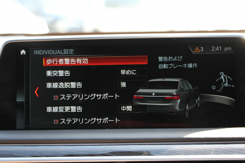 BMW 7シリーズ 740d Xdrive Mｽﾎﾟｰﾂ ﾘｱｺﾝﾌｫｰﾄP 1ｵｰﾅ ﾘｱｴﾝﾀｰﾃｲﾒﾝﾄ ﾘｱﾓﾆﾀｰ ﾀｯﾁｺﾏﾝﾄﾞﾋｰﾄｺﾝﾌｫｰﾄP ｻﾝﾙｰﾌ ﾚｰｻﾞｰﾗｲﾄ ﾃﾞｨｽﾌﾟﾚｲｷｰ ﾘﾓｰﾄﾊﾟｰｷﾝｸﾞﾏｯｻｰｼﾞ&ﾍﾞﾝﾁﾚｰｼｮﾝ ｺﾆｬｯｸﾚｻﾞｰ 360度ｶﾒﾗ 4WD 3.0Lﾃﾞｨｰｾﾞﾙﾀｰﾎﾞ2年保証